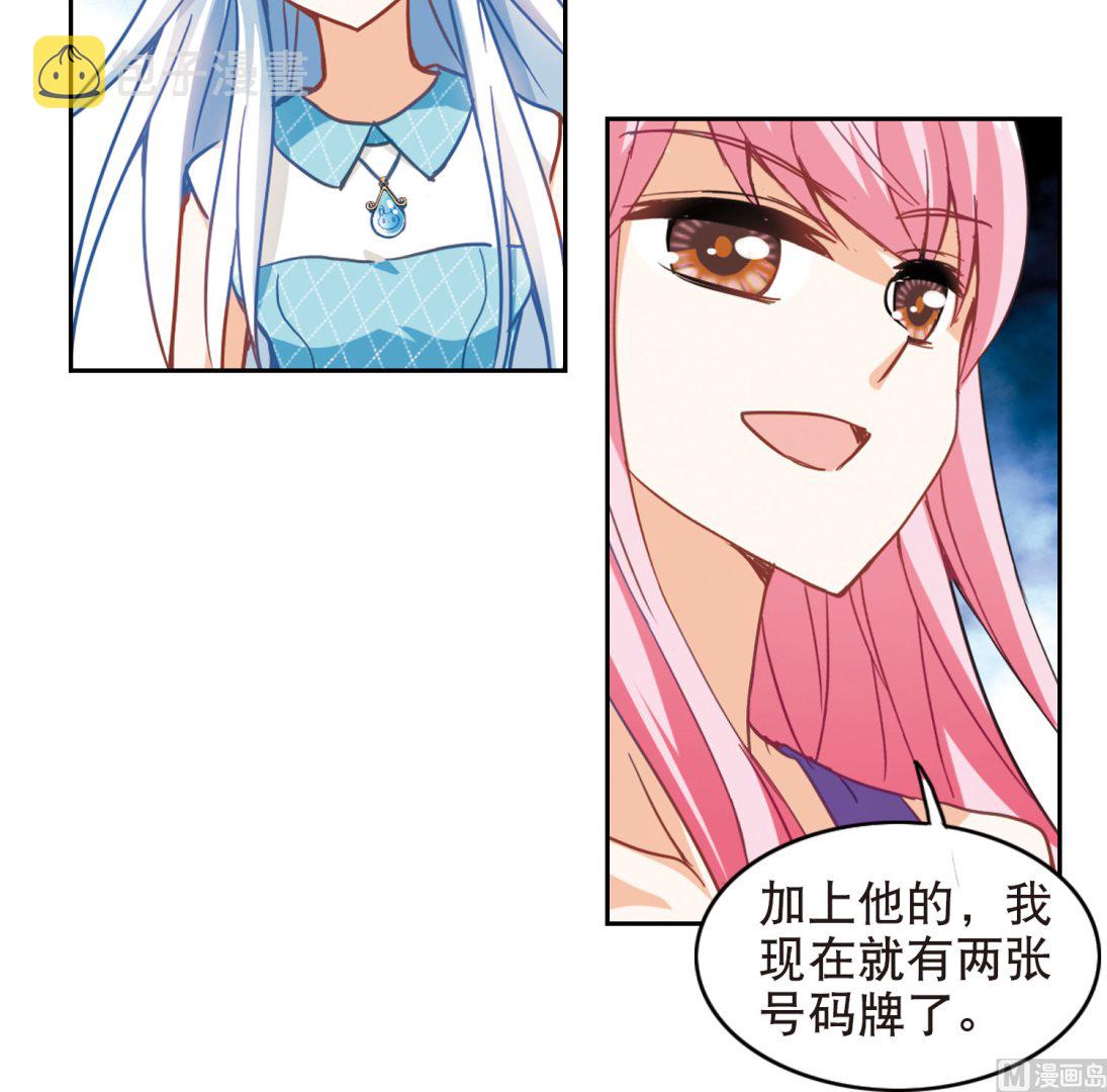 第99话16