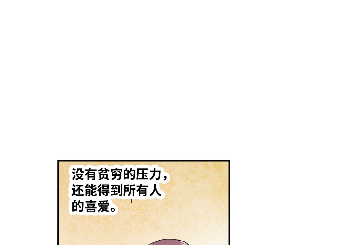 第2季2话18