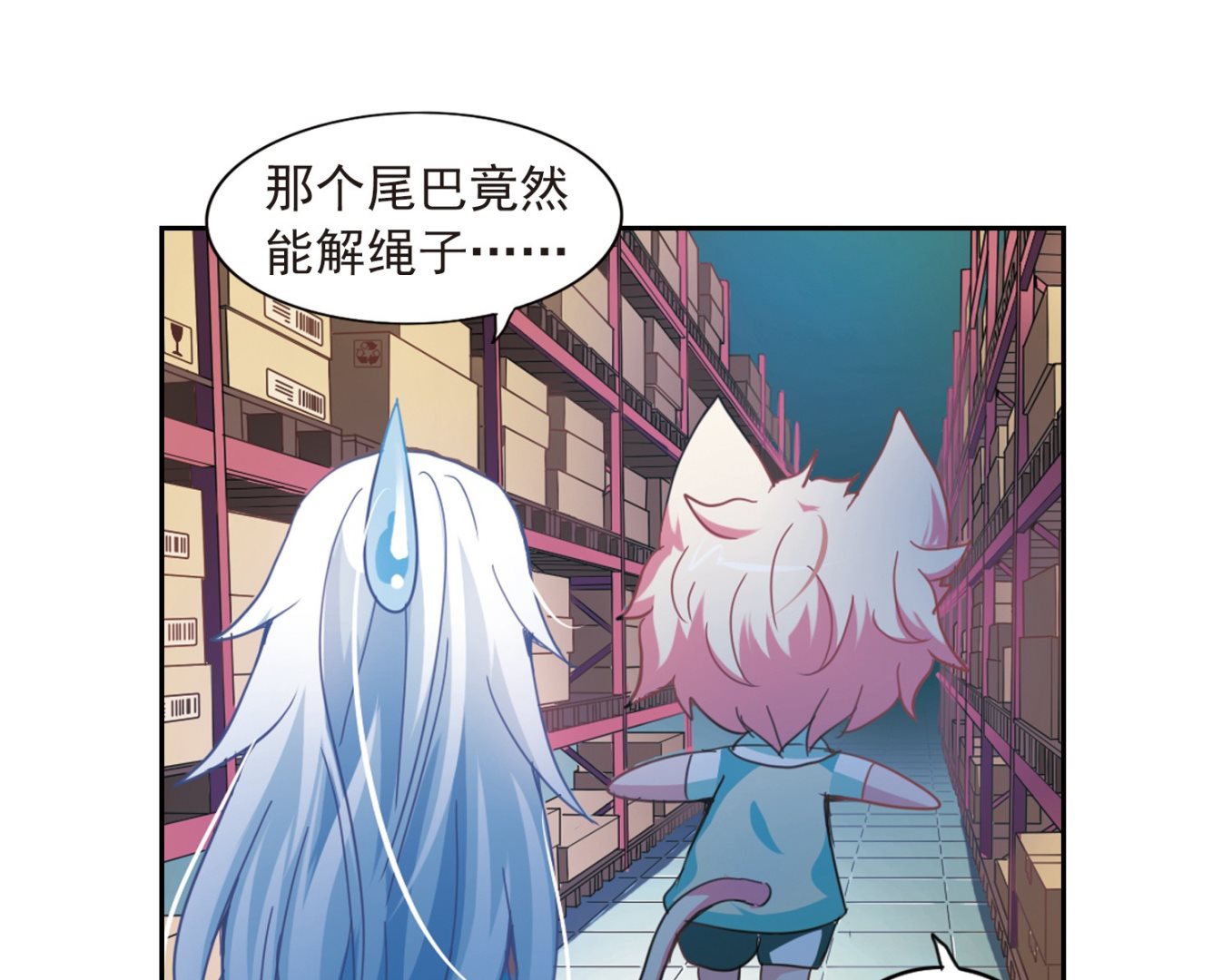 第24话6