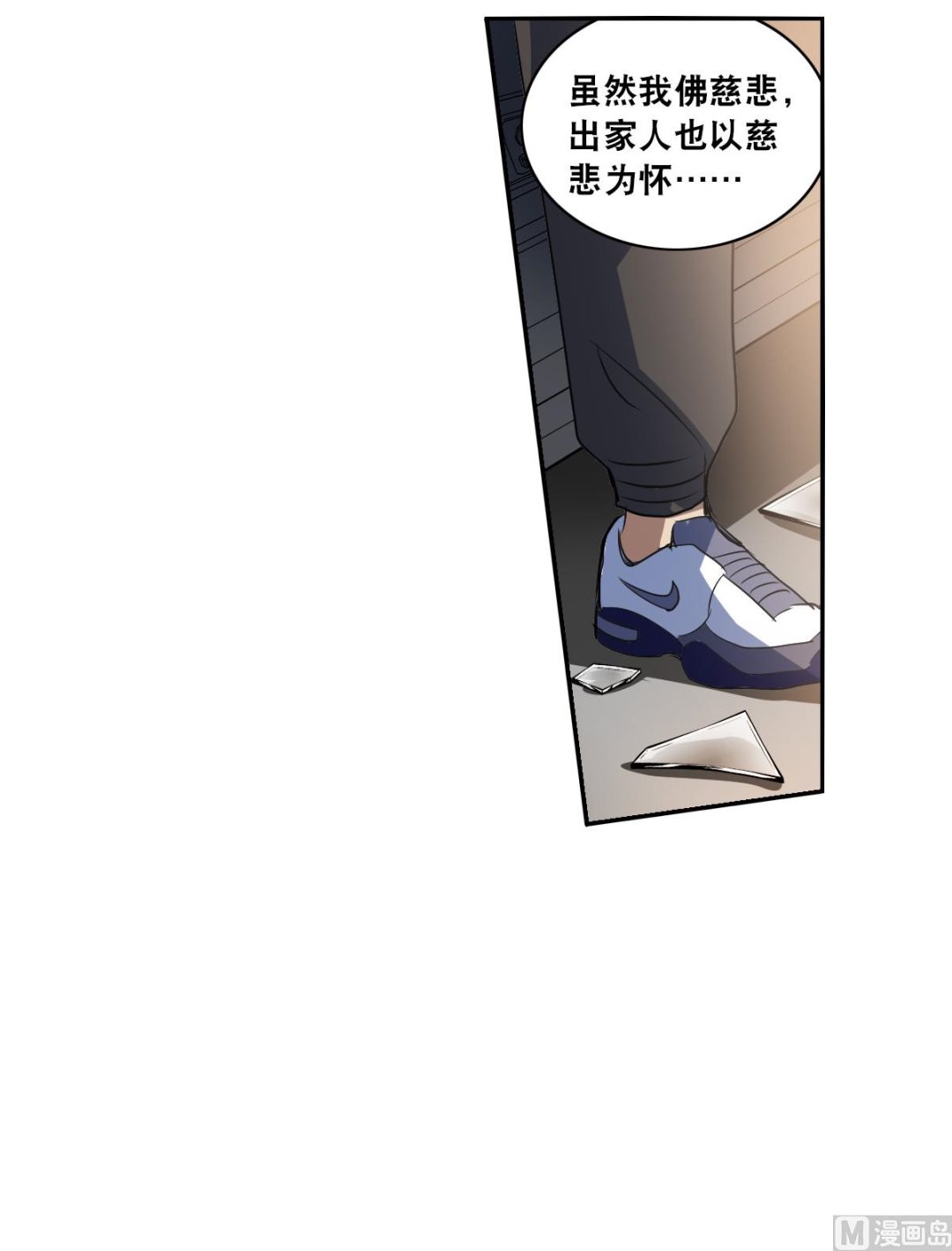 第2季14话27