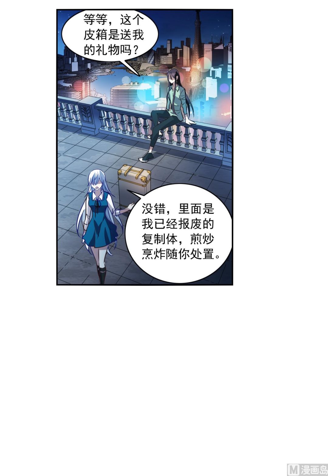 第2季7话20