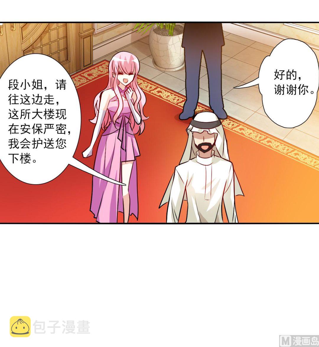 第2季90话0