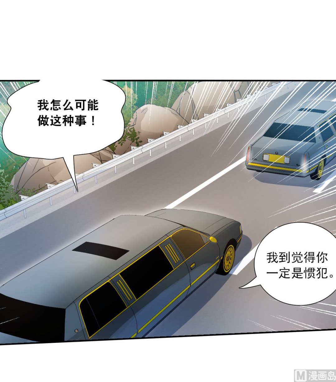 第2季99话29