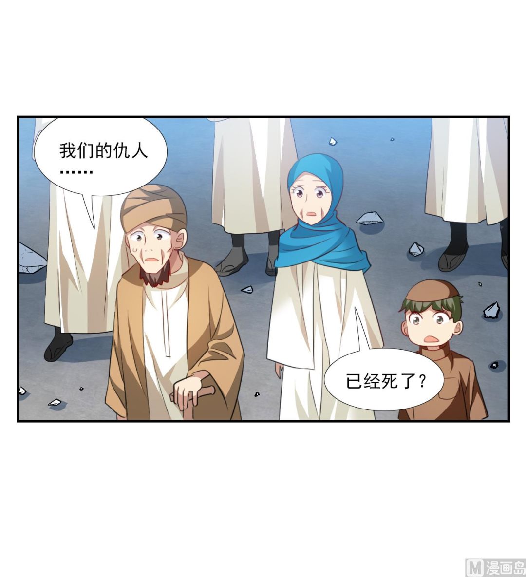 第2季122话15