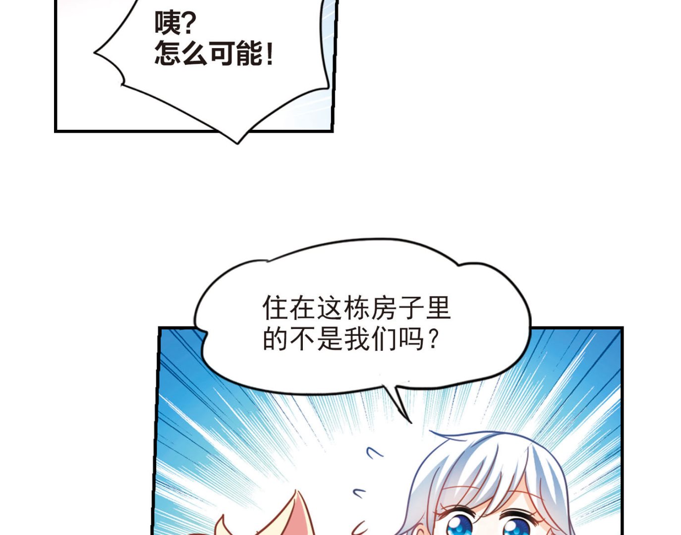 第164话3