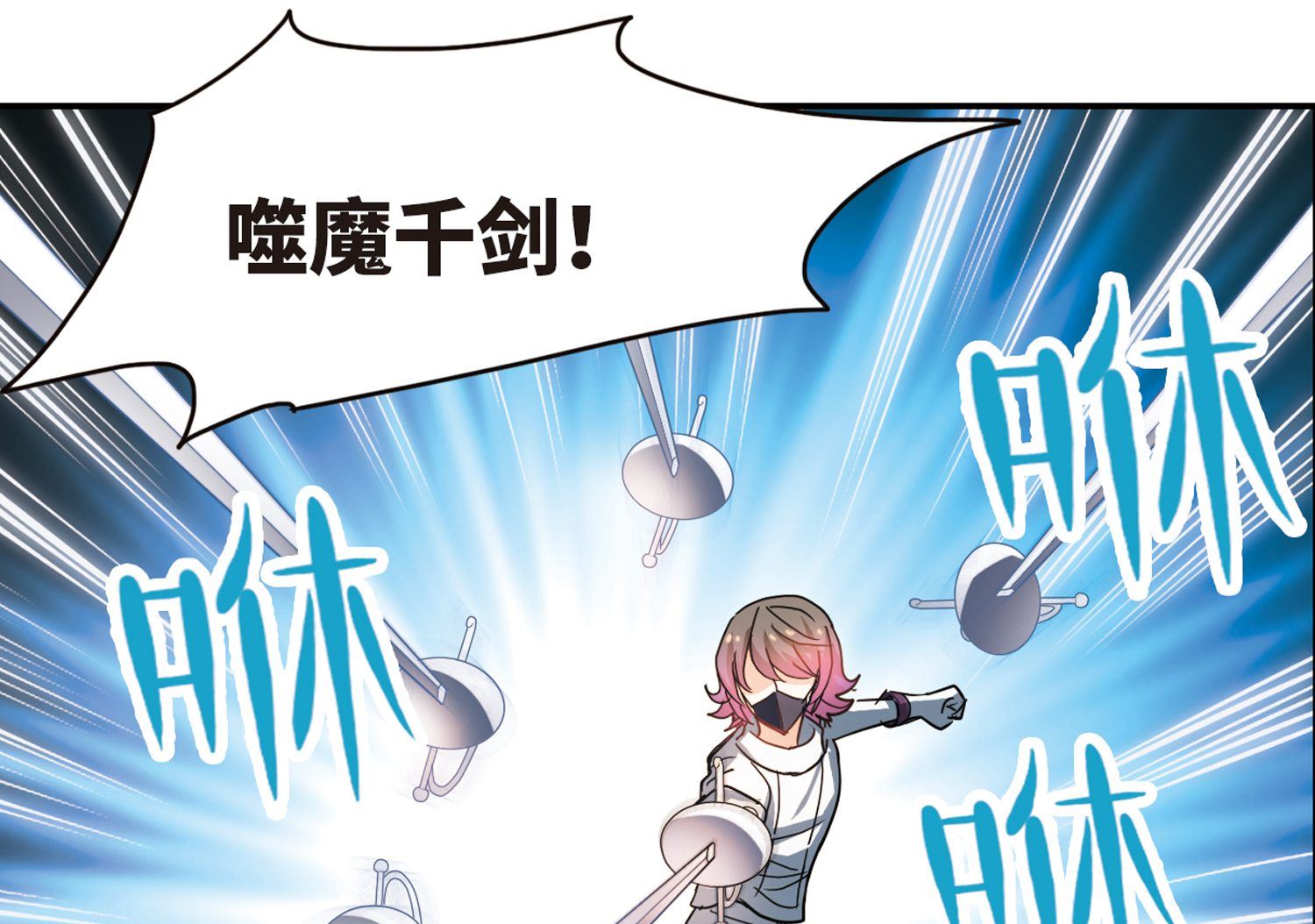 第246话22