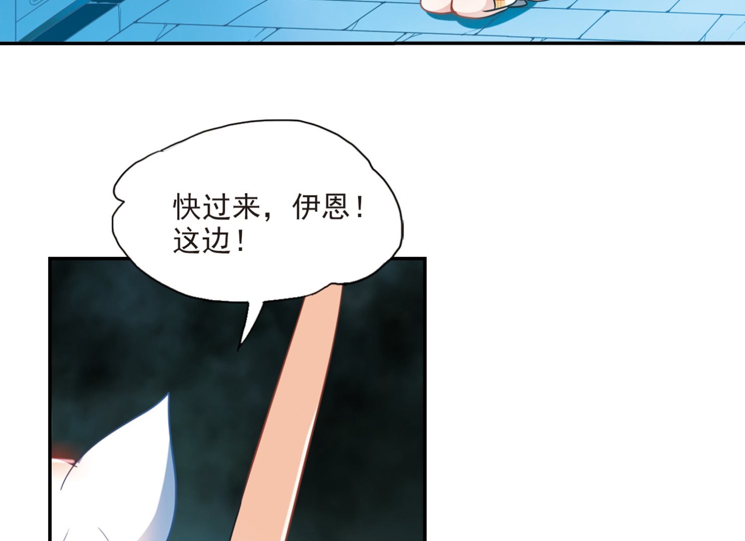 第139话5