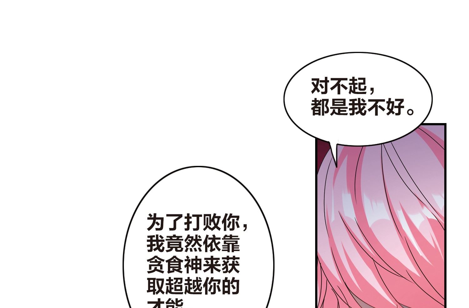 第143话17