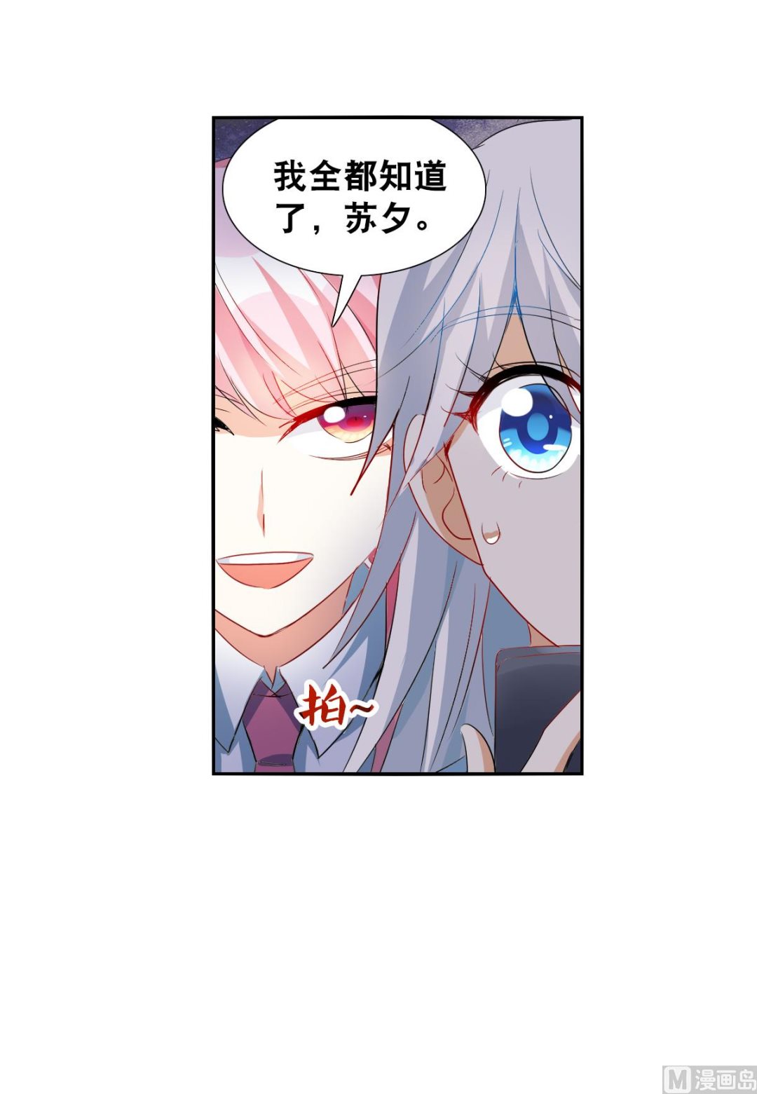 第2季45话29