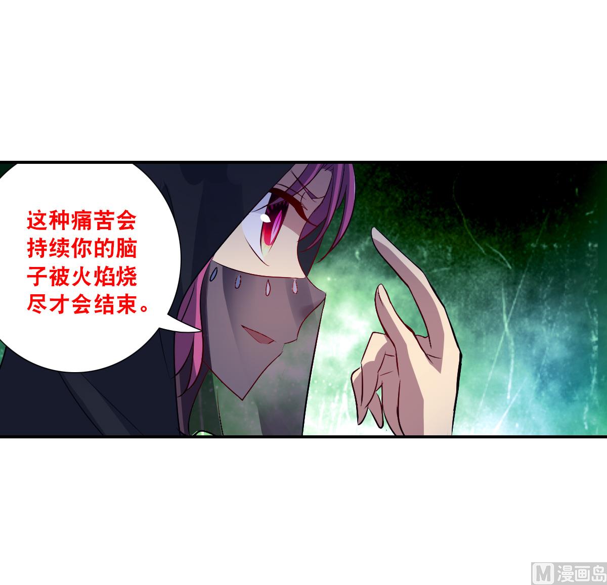 第2季113话28