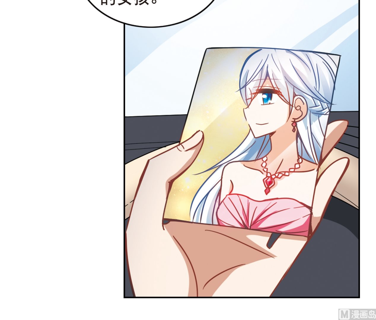 第116话6