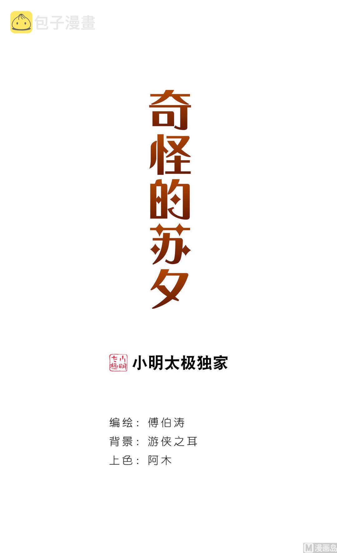 第252话0