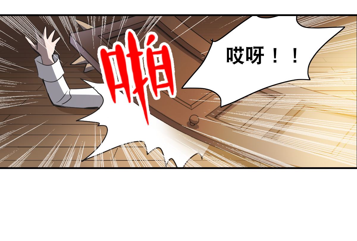 第2季9话2