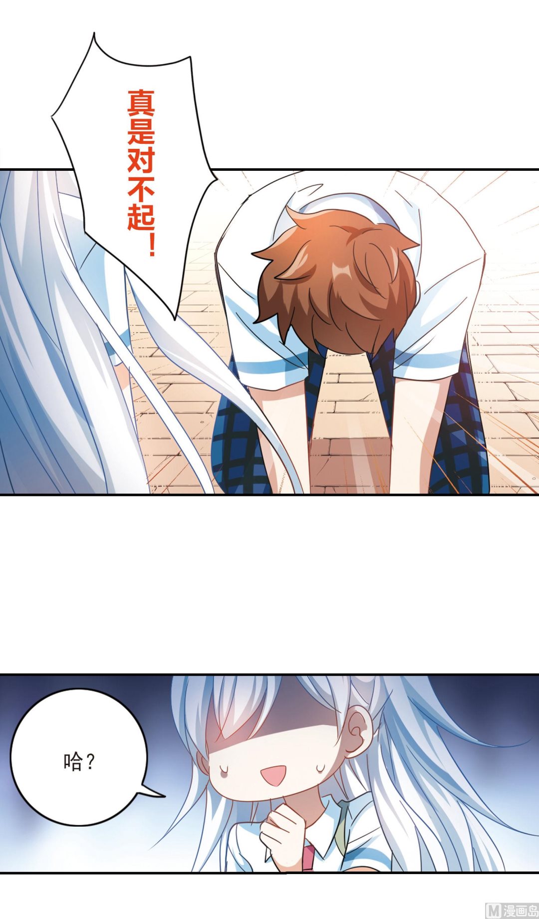 第152话13