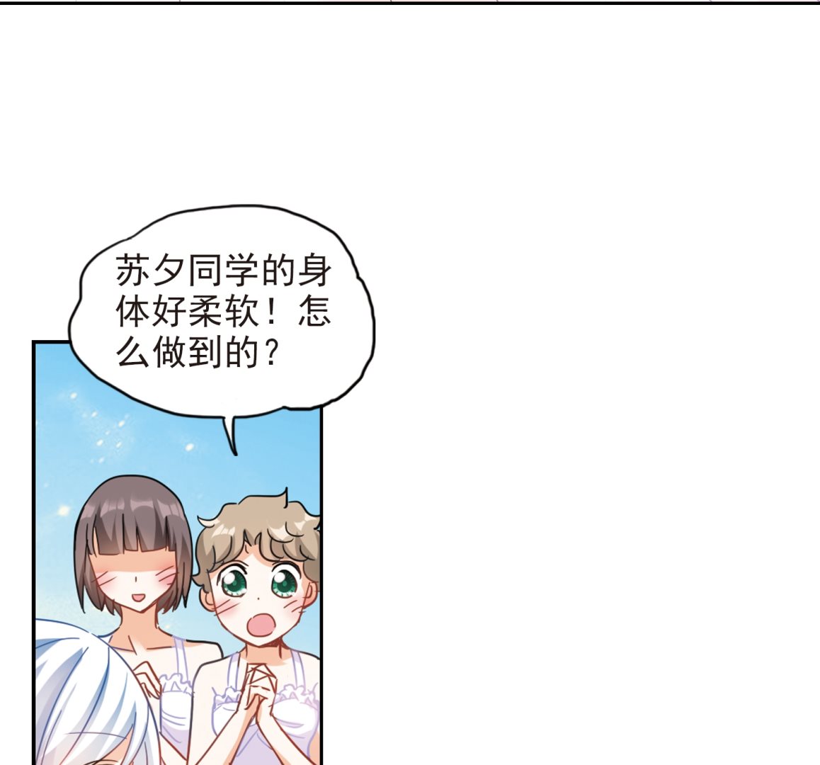 第131话6
