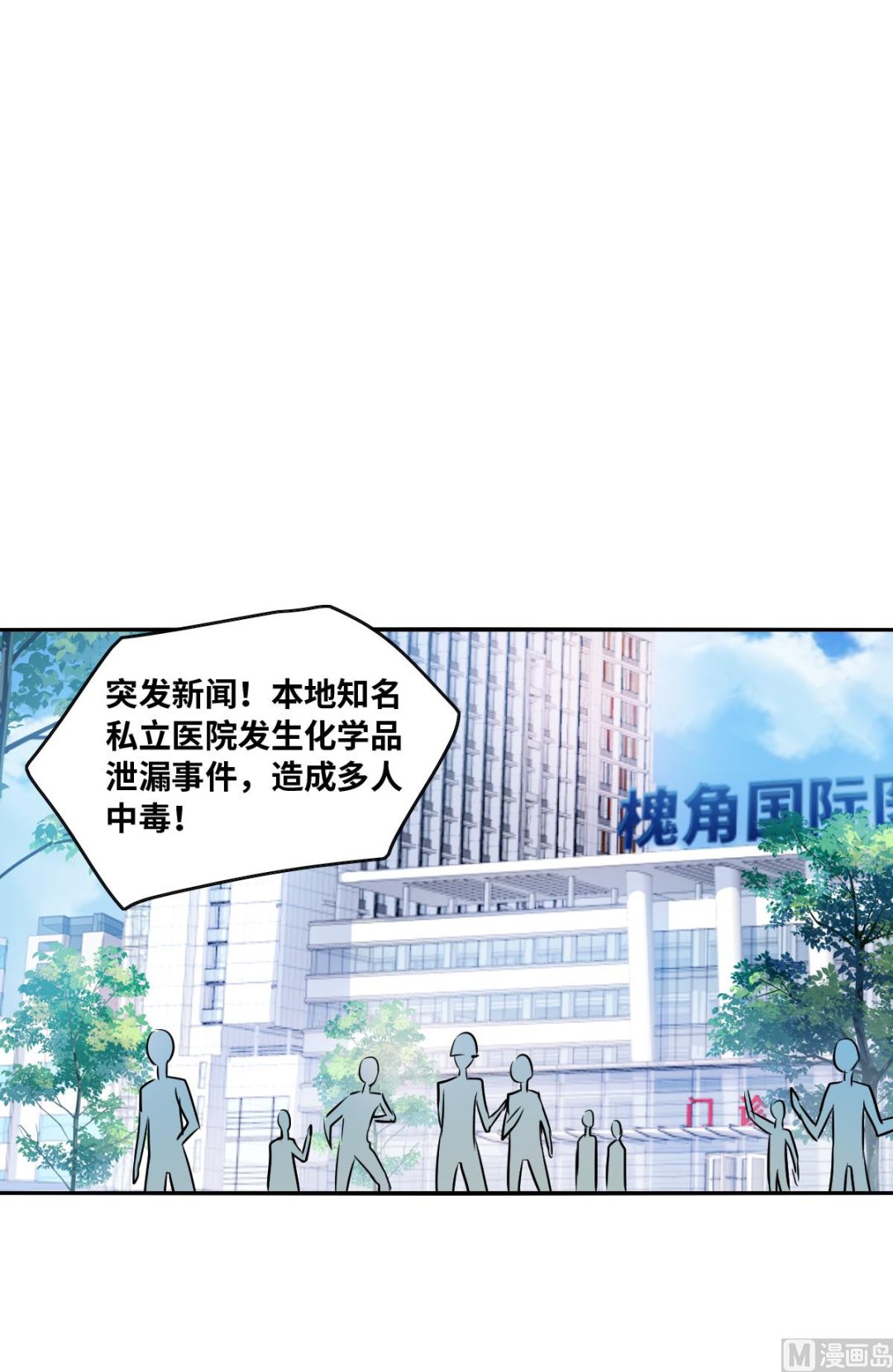 第2季72话26