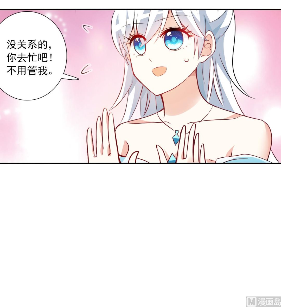 第2季86话11