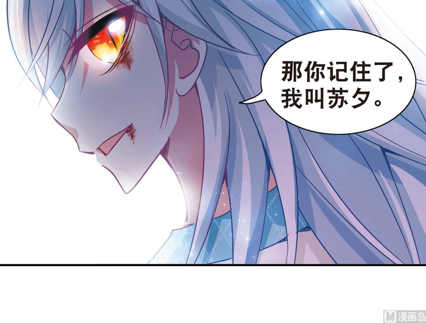 第104话17