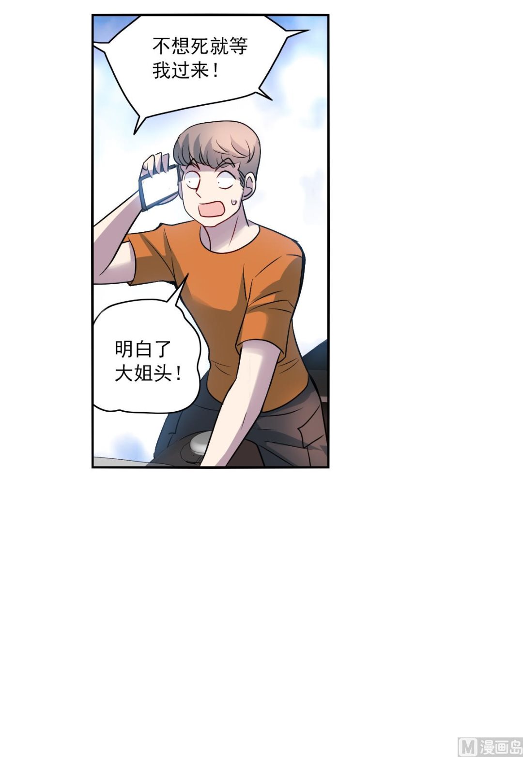 第2季18话24