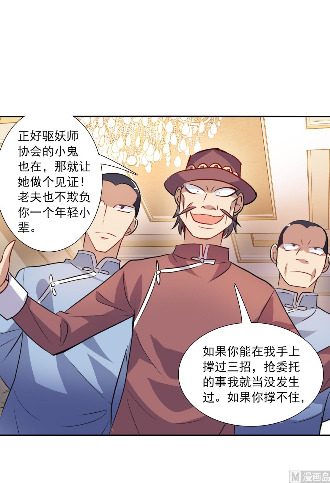 第2季96话15