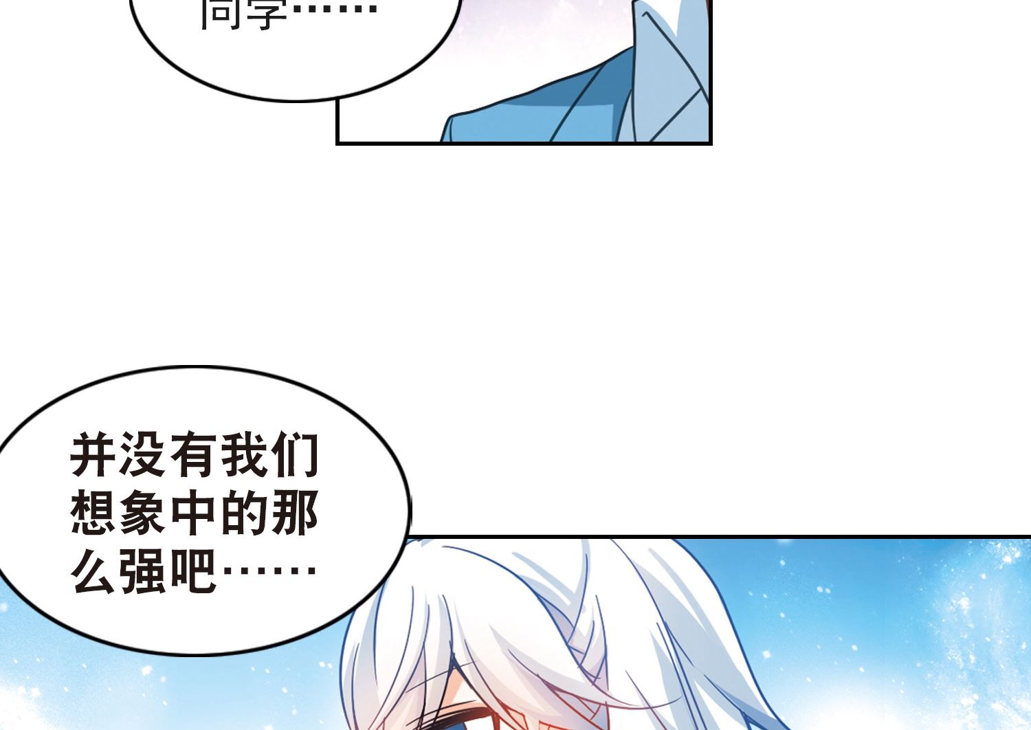 第129话28