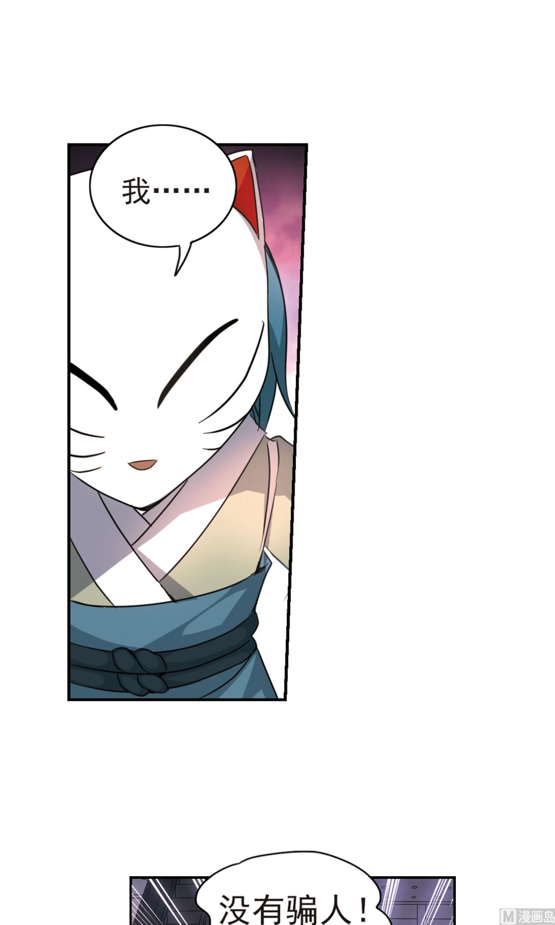 第265话16