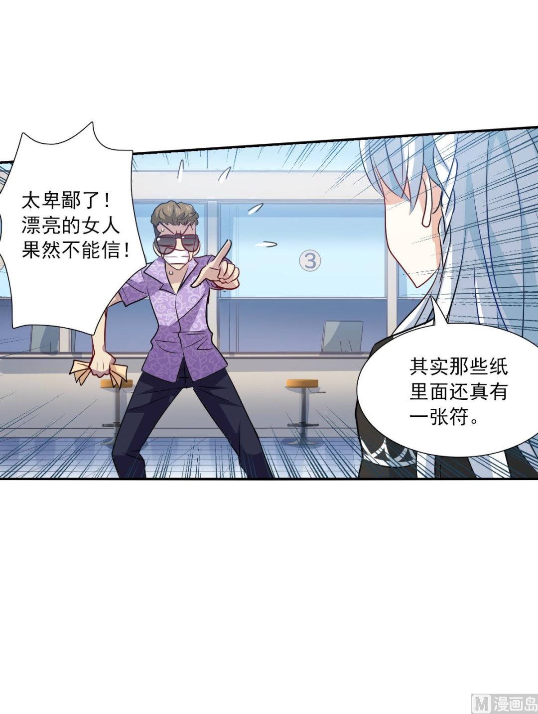 第2季65话12