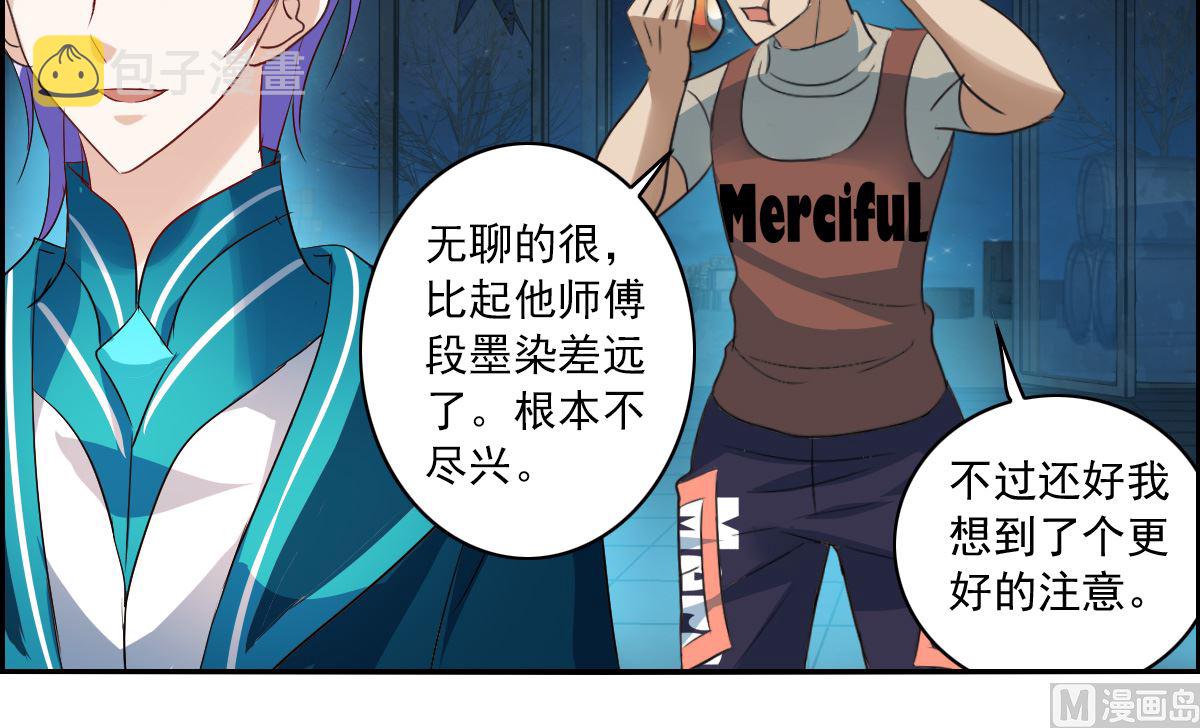 第2季19话12