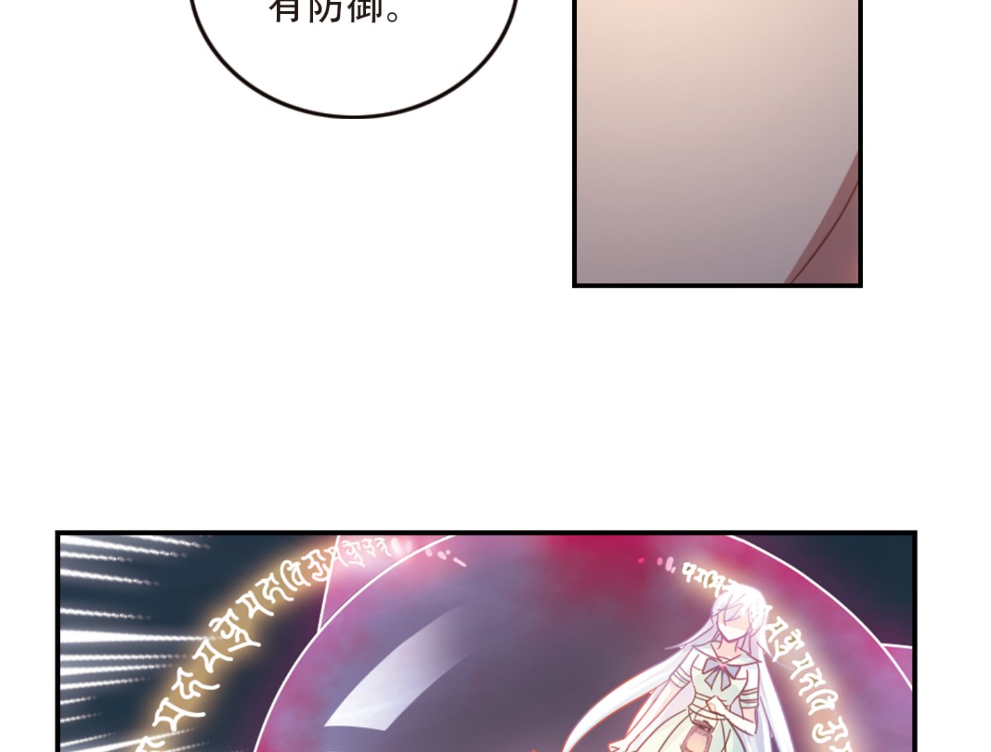 第246话32