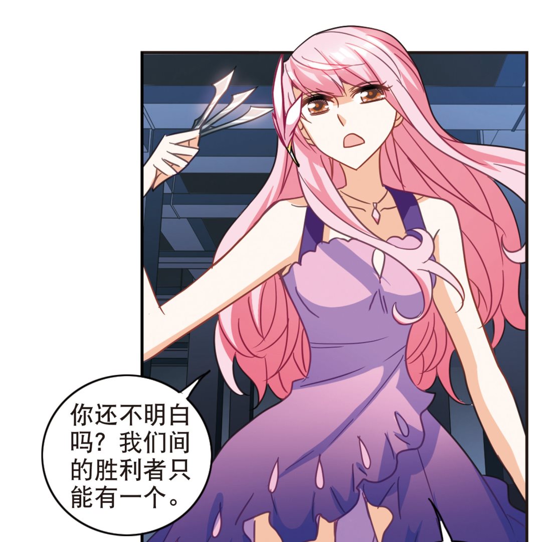 第99话14