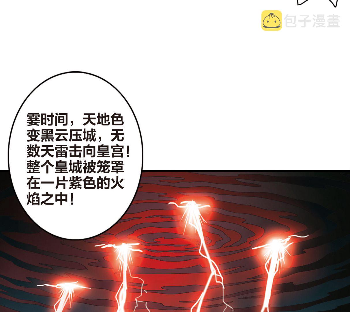 第149话31