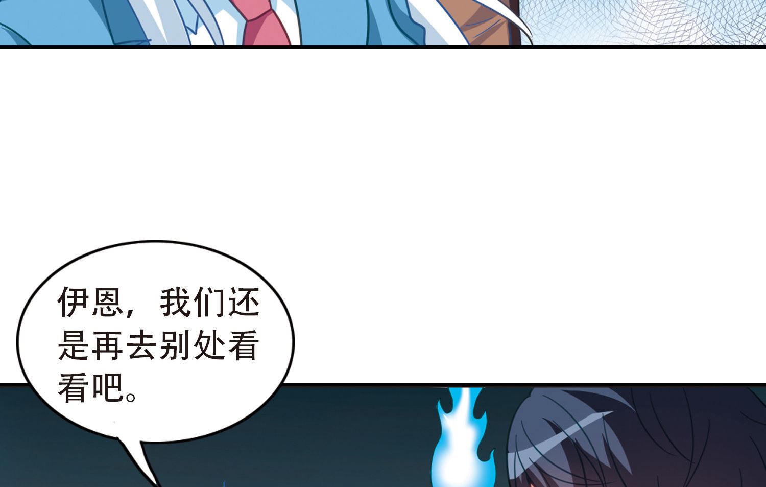 第58话12