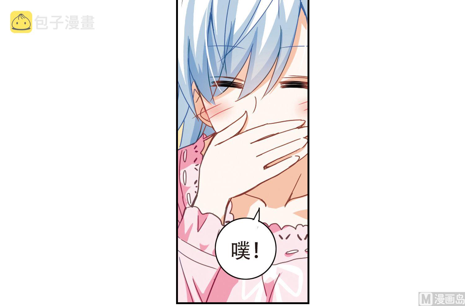 第47话11