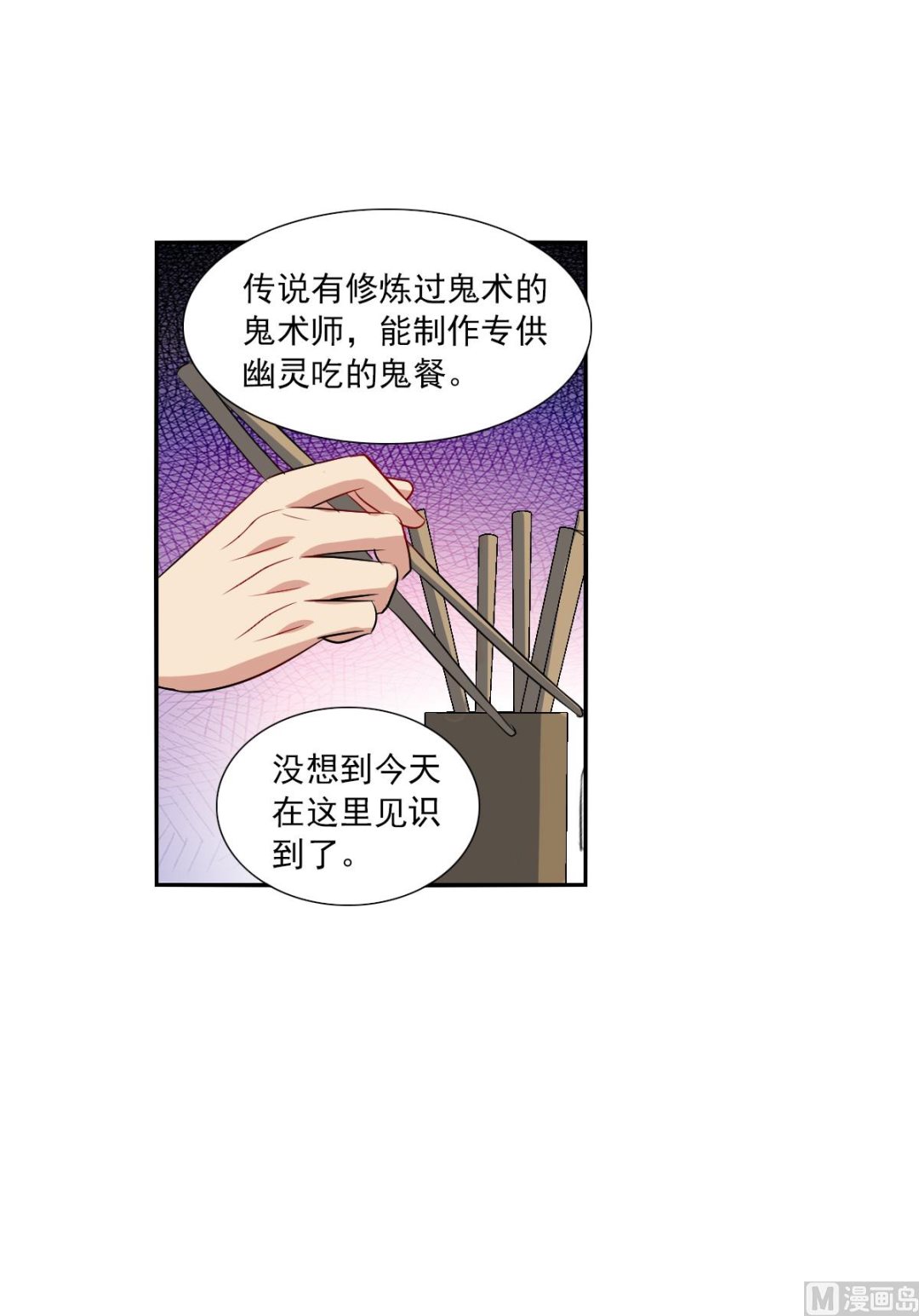 第2季40话34