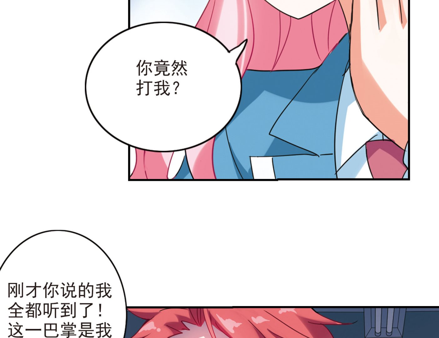 第144话14