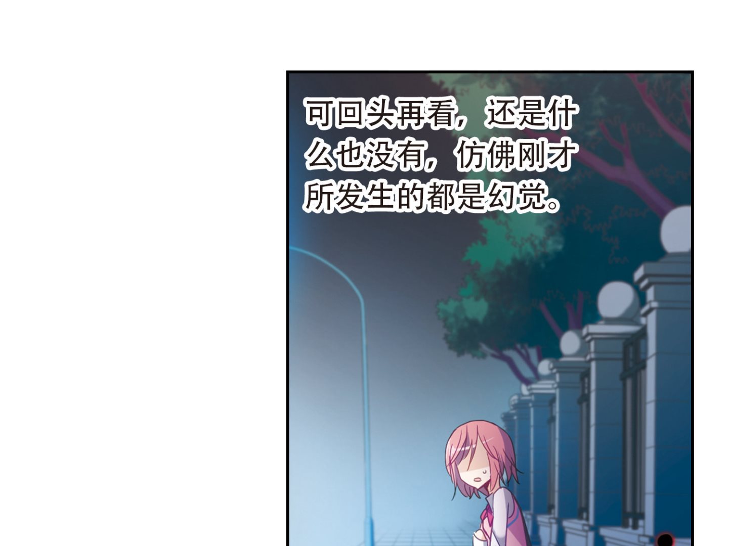 第34话10