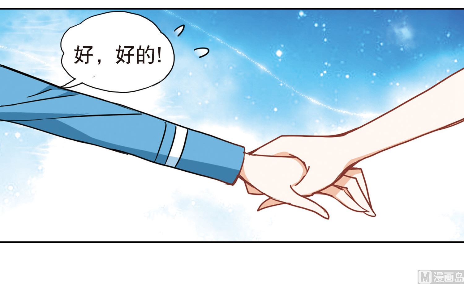 第68话29