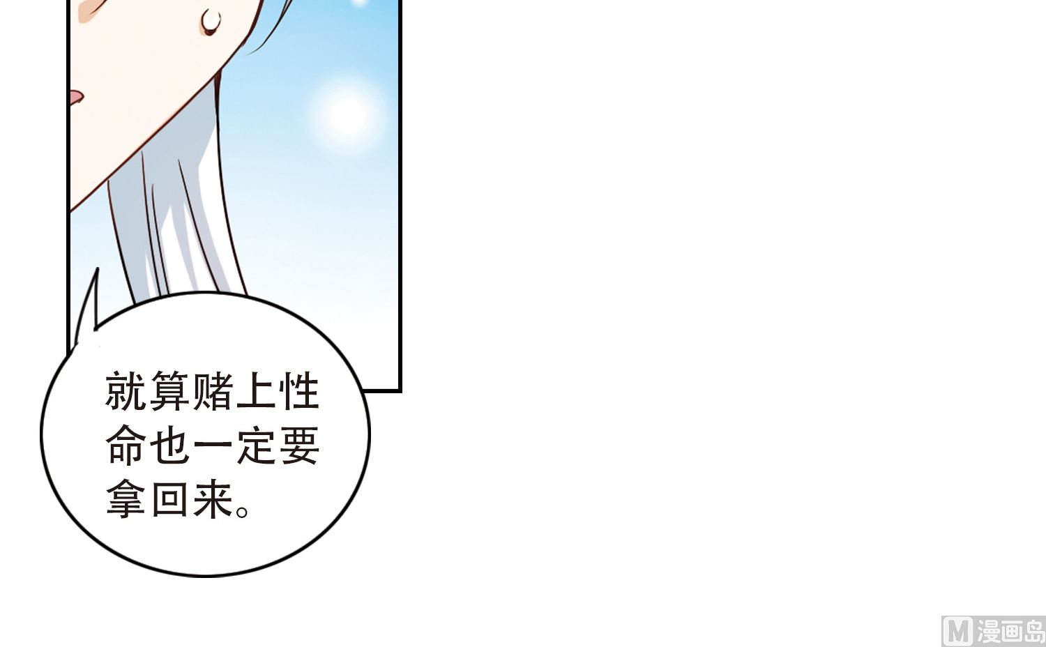 第3话7
