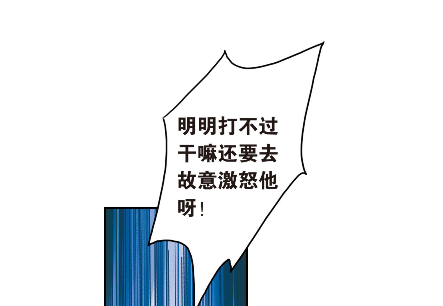第54话20
