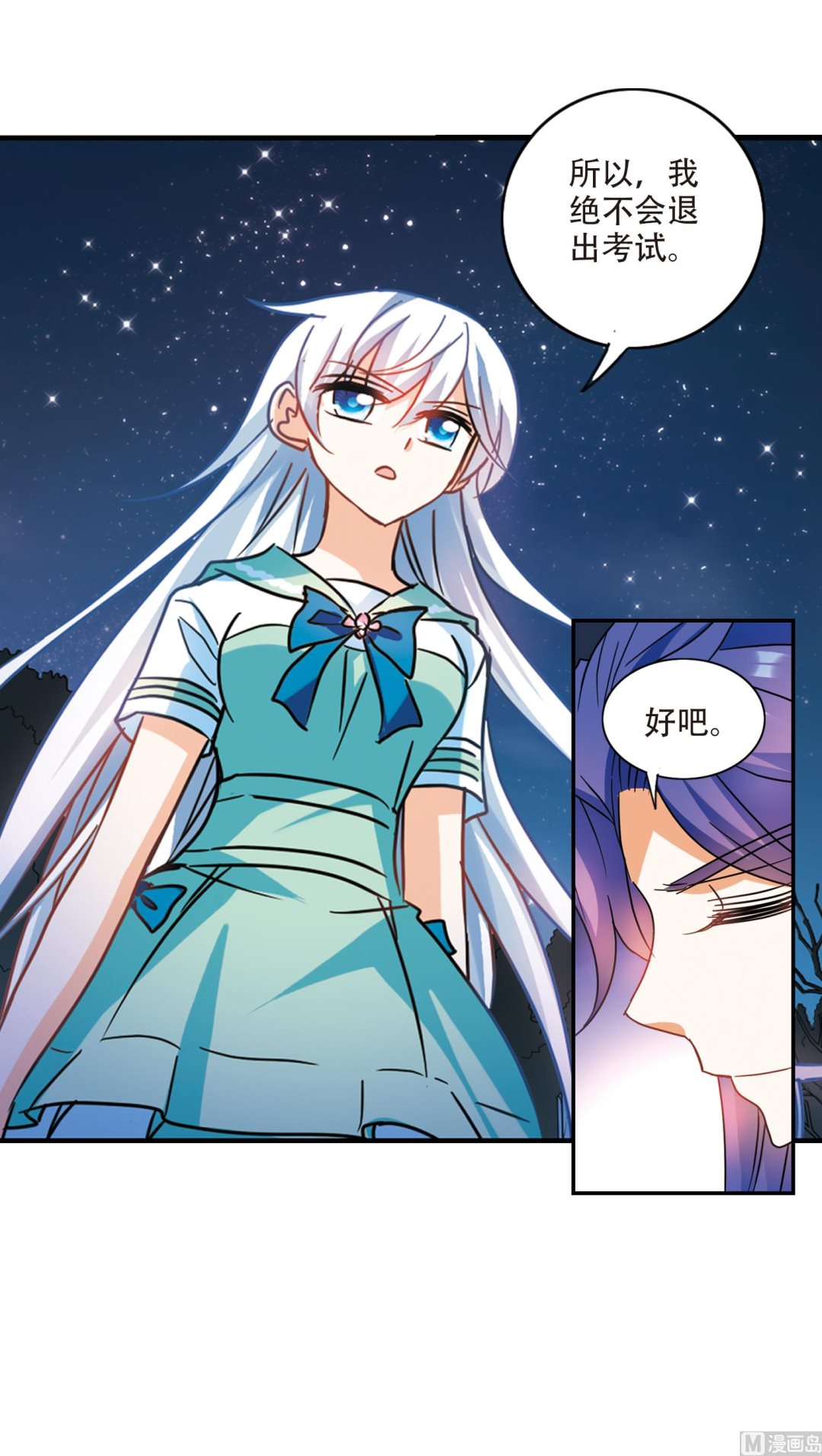 第257话15