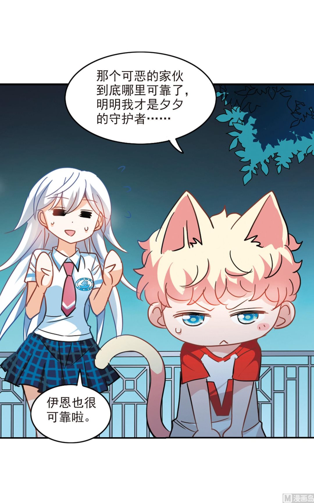 第164话16