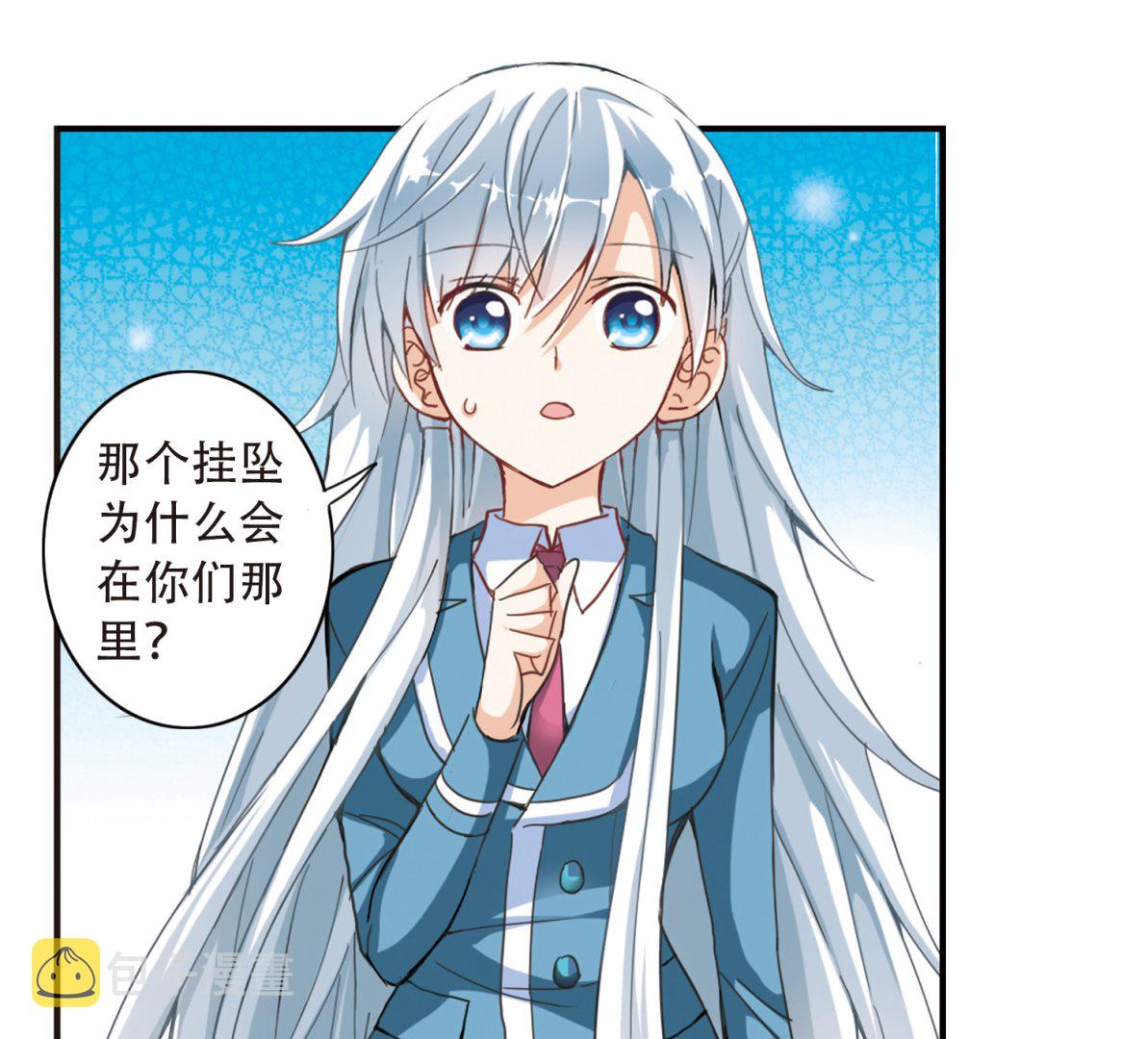 第5话39