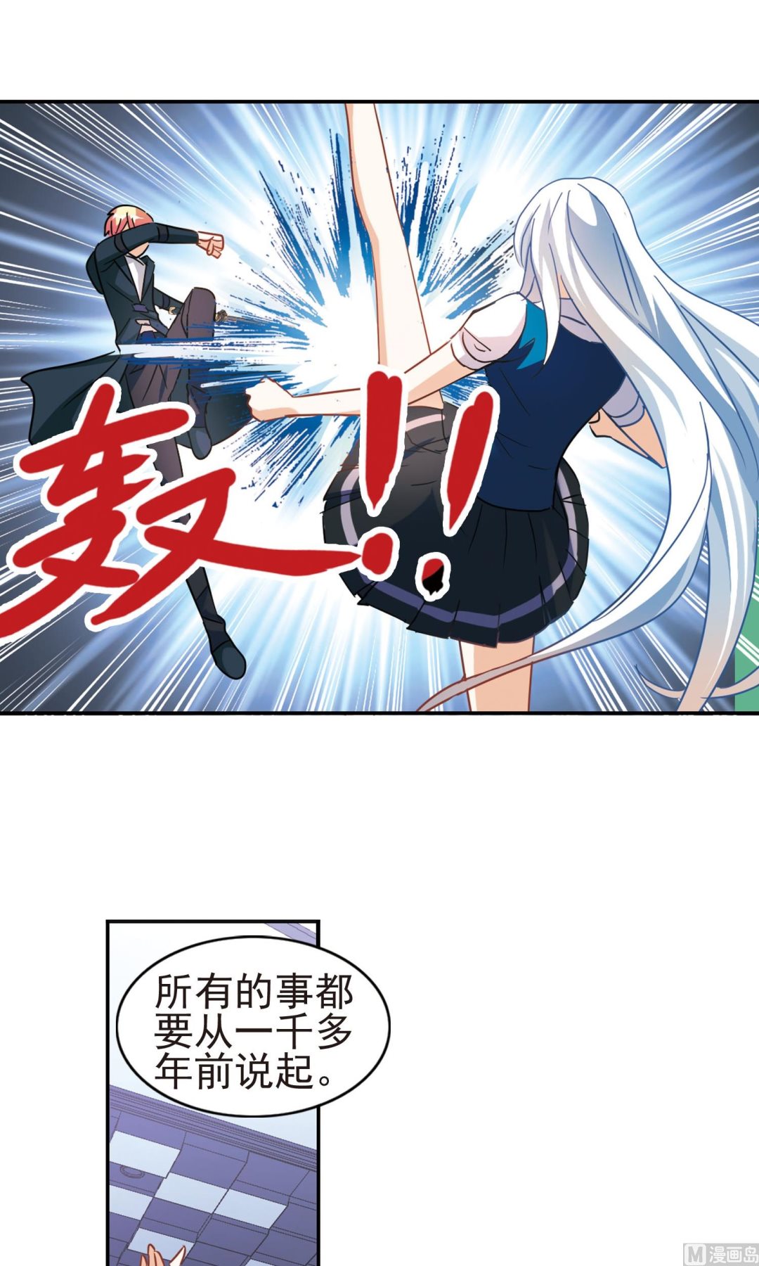 第269话13
