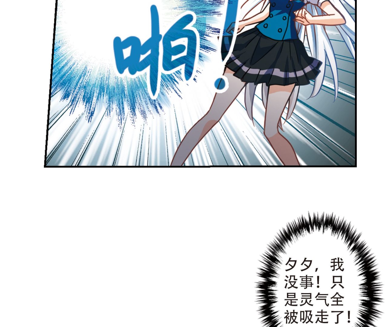 第263话32