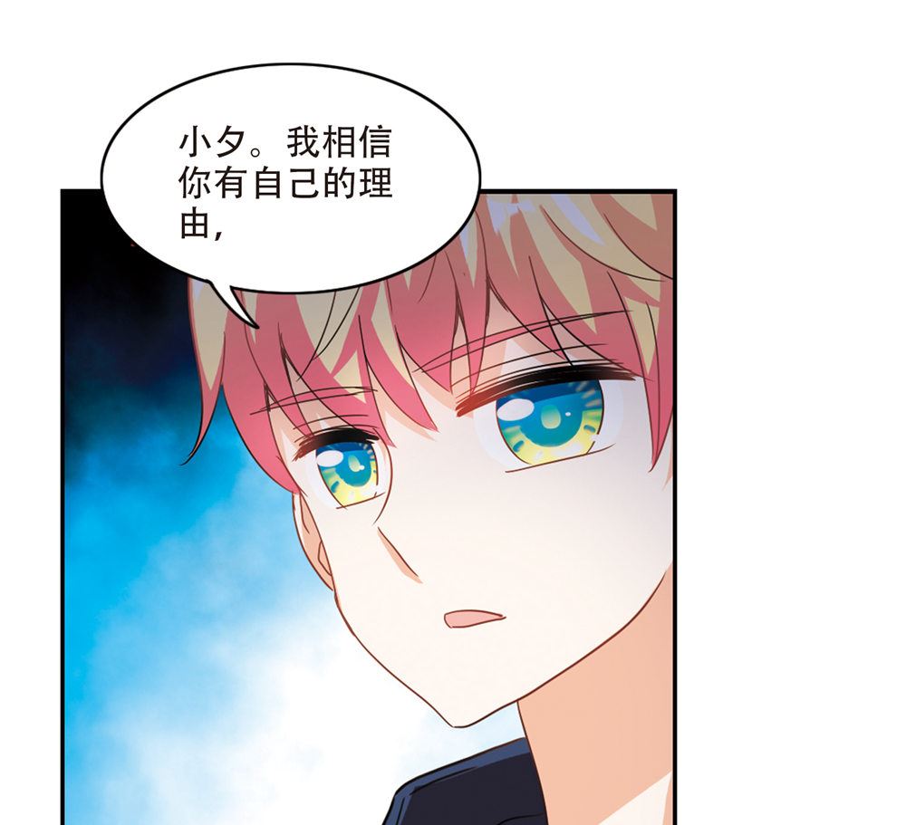 第226话13