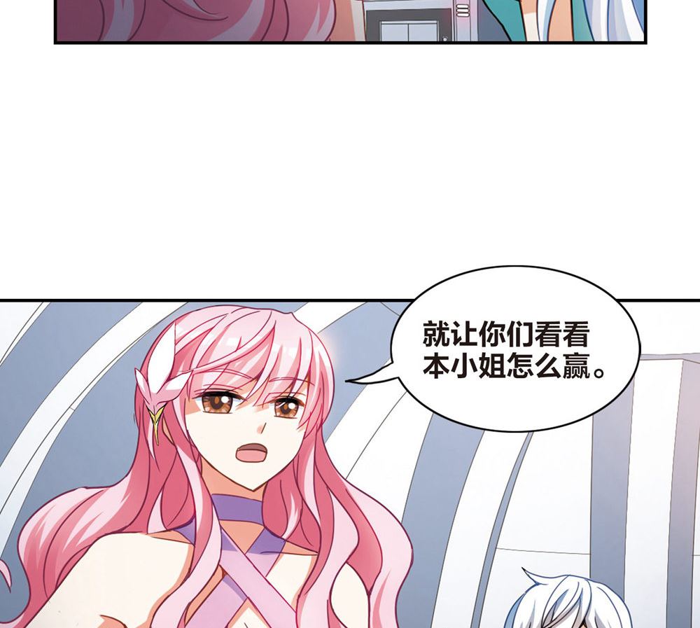 第216话39