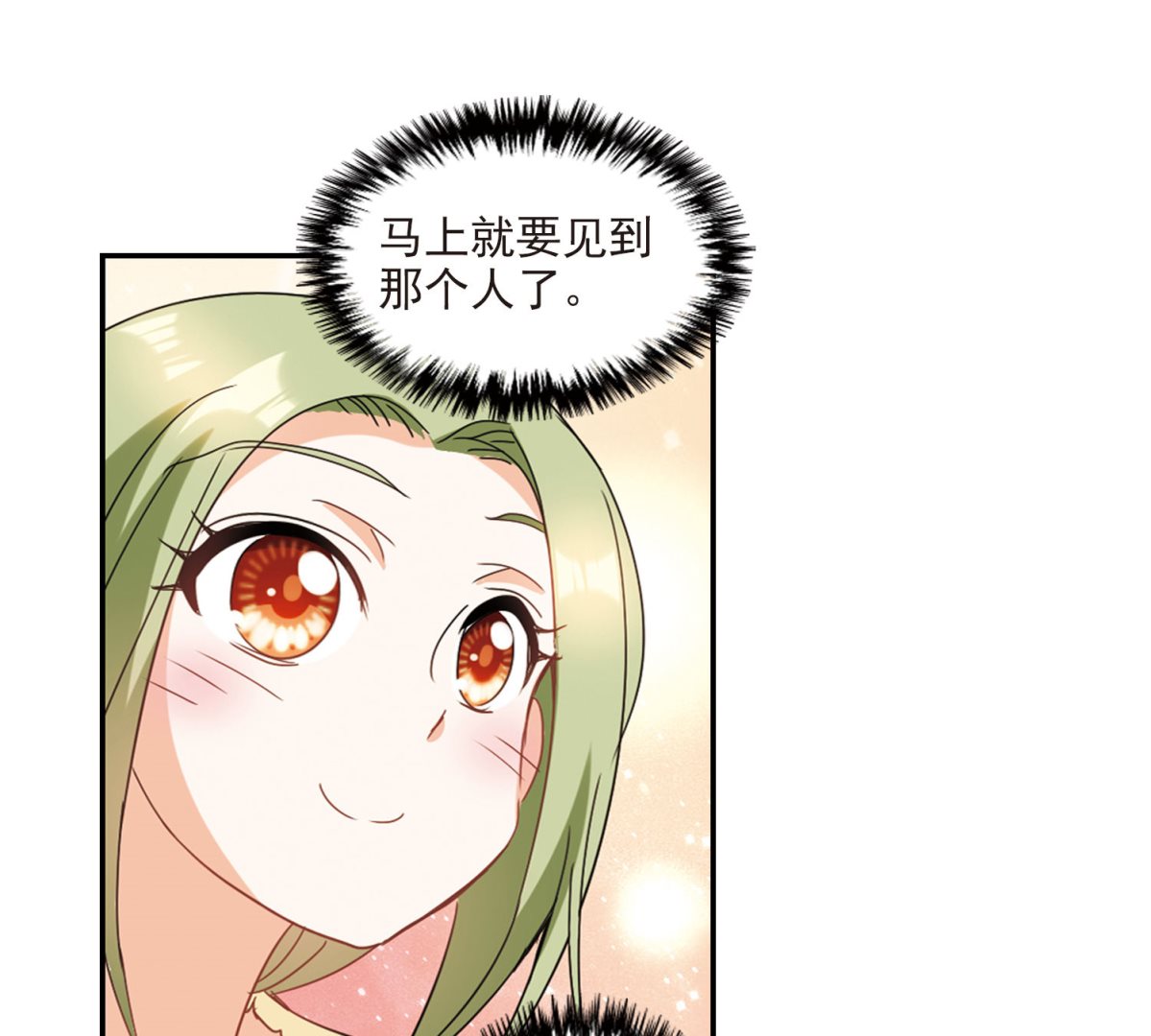 第154话10