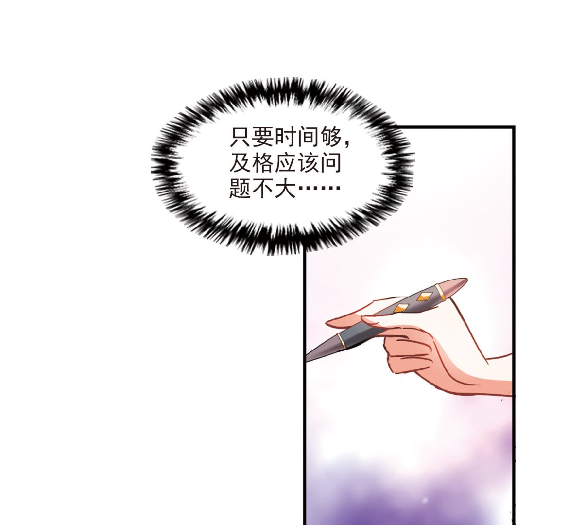 第198话19
