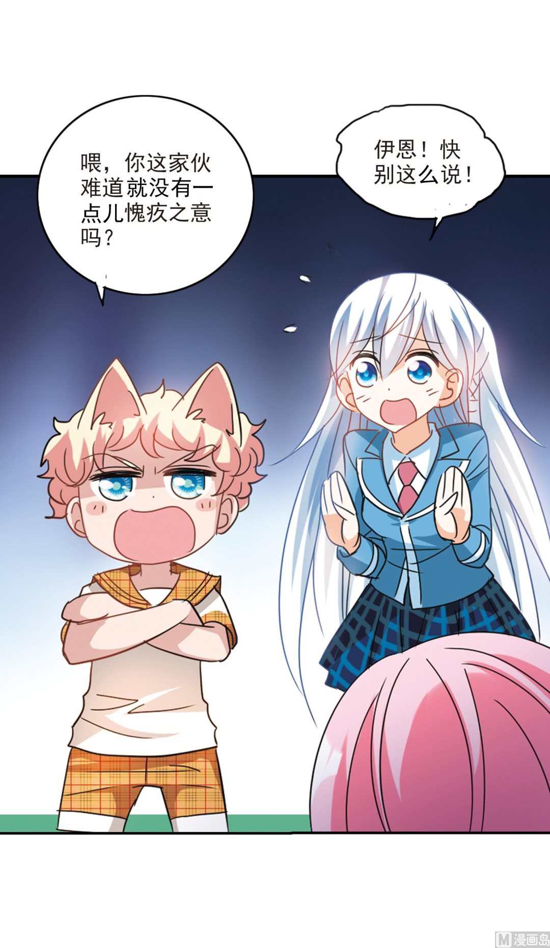 第143话16