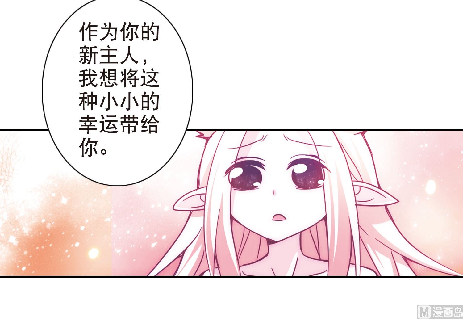 第106话16